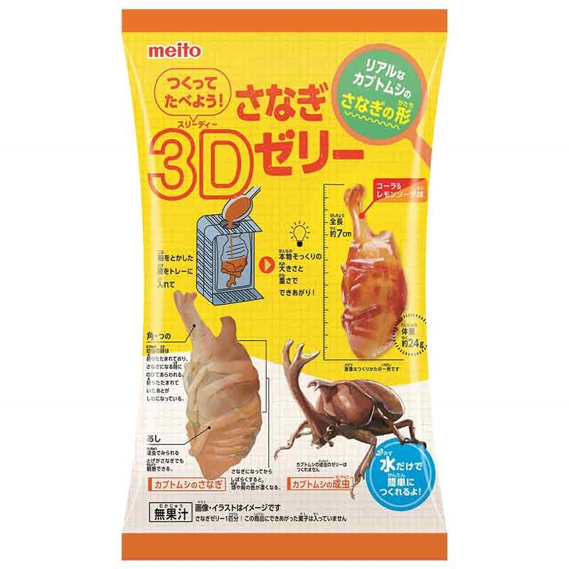 アカチャンホンポ（赤ちゃん本舗）の公式ネット通販 ｜[在庫限り