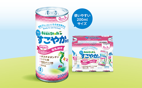 液体ミルク すこやかM1 200mL(1本) 通販 | 食品 | アカチャンホンポ