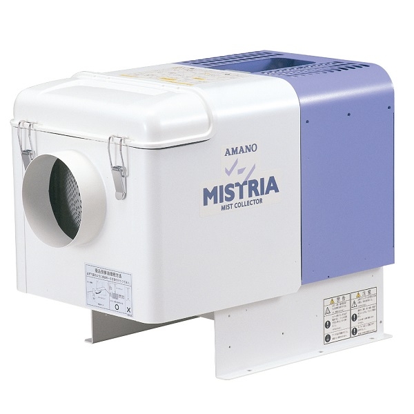 アマノ（AMANO）公式オンラインショップ -MZ－10: 14．集塵機