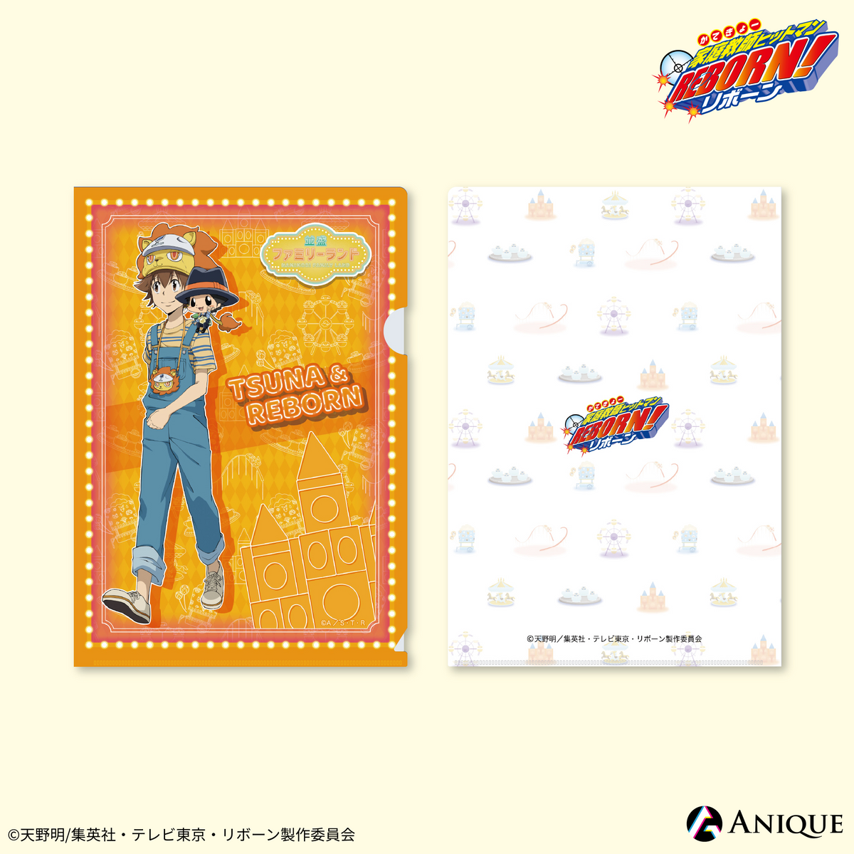 reborn_clearfile_1_1200x.png?v