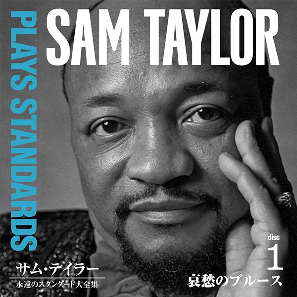CD－BOX「サムテイラー／永遠のスタンダード大全集」 | ABC