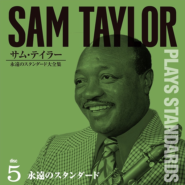 CD－BOX「サムテイラー／永遠のスタンダード大全集」 | ABC