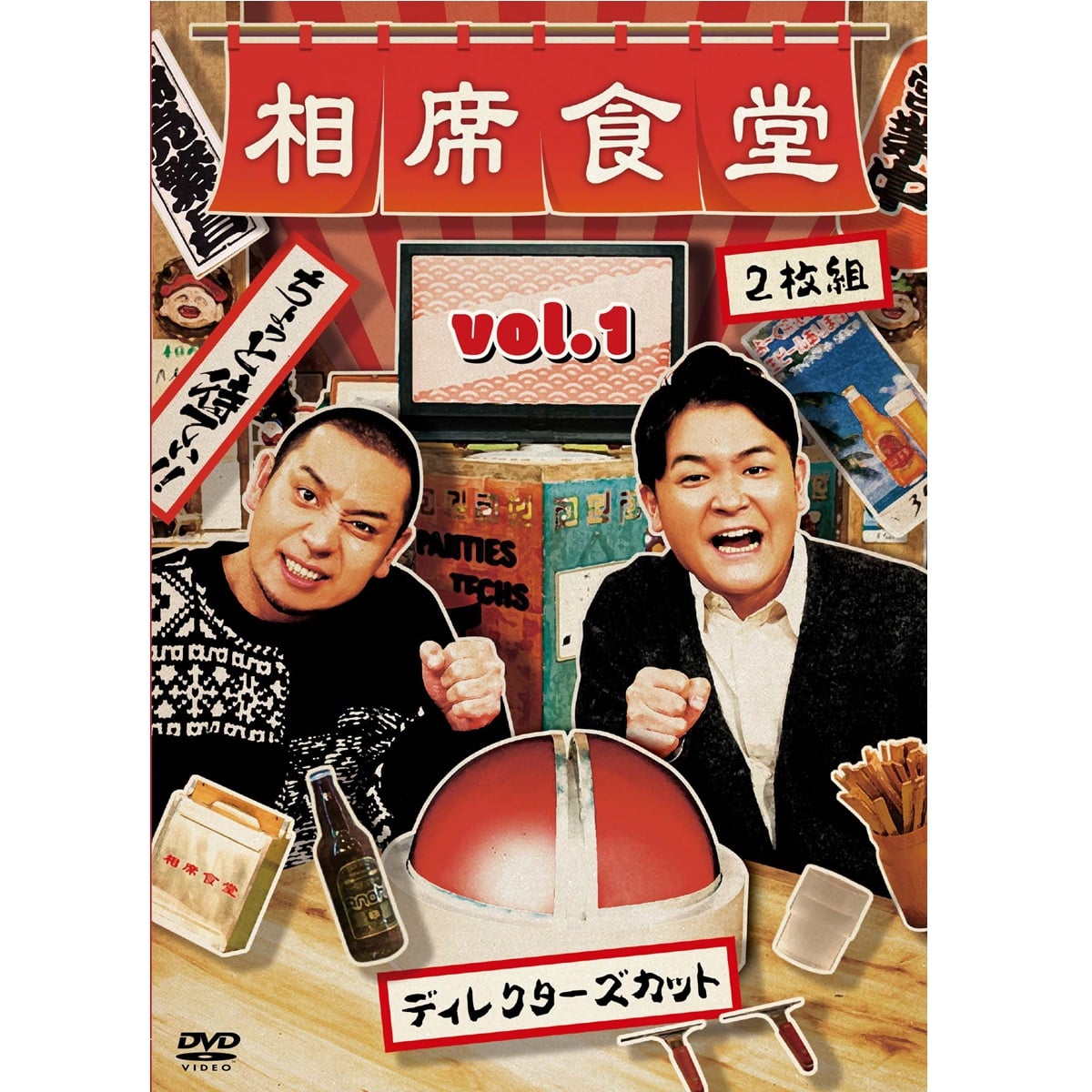 DVD「相席食堂 Vol.1～ディレクターズカット」通常版 | ABCミッケ