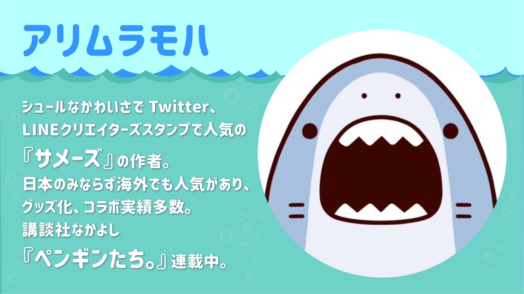 アイドルマスター シャイニーカラーズ ノクチル×アリムラモハ 公式