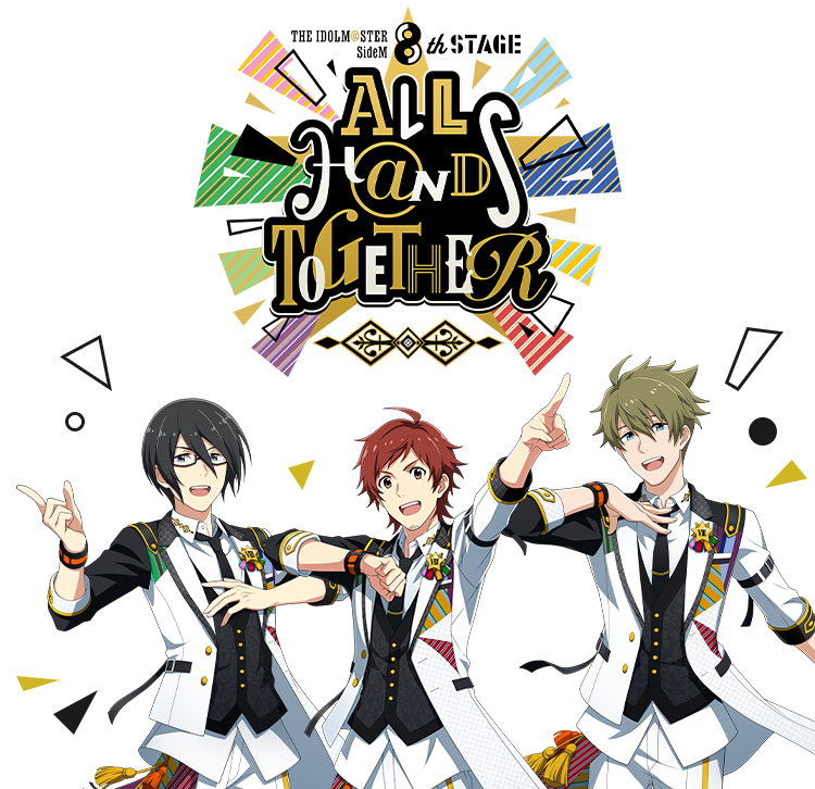 THE IDOLM@STER SideM 8th STAGE ～ALL H@NDS TOGETHER～ Blu-ray