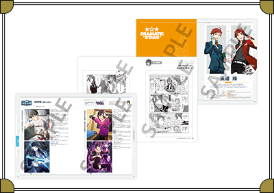 ソーシャルゲーム版「アイドルマスター SideM」メモリアルブック