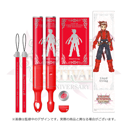 TALES OF SYMPHONIA FESTIVAL ～20th Anniversary～ イベントグッズ