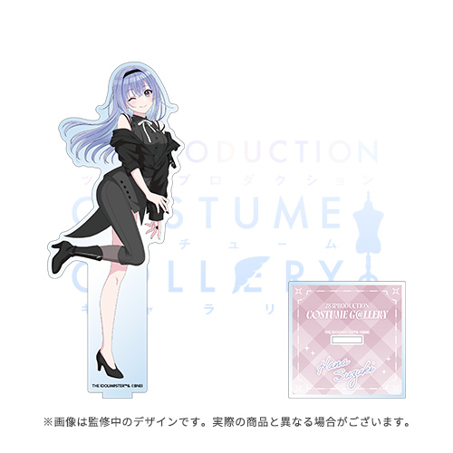 再販】アイドルマスター シャイニーカラーズ 公式アクリルスタンド