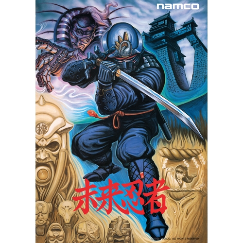 VIDEO GAME CLASSICS 源平討魔伝ロゴアクリルキーホルダー