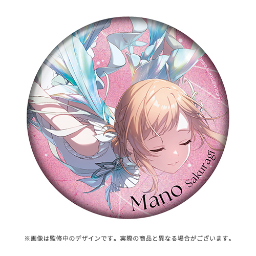 学園アイドルマスター The 1st Period 公式法被【月村 手毬】