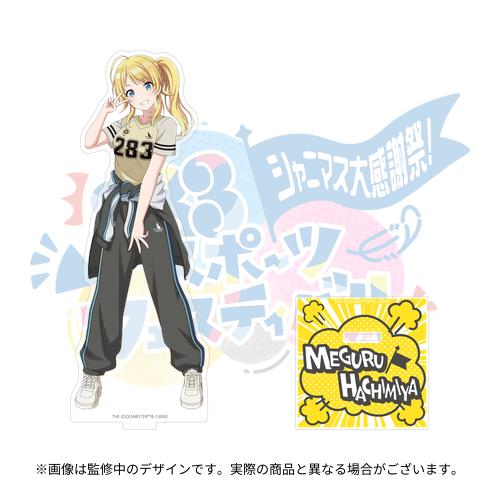 THE IDOLM@STER SHINY COLORS SOLO COLLECTION -7th LIVE TOUR 螺旋