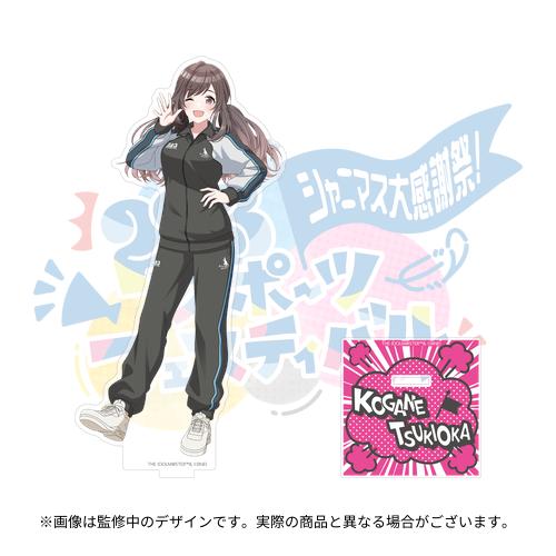 THE IDOLM@STER SHINY COLORS 7th LIVE TOUR 螺旋 -Halo around- 開催