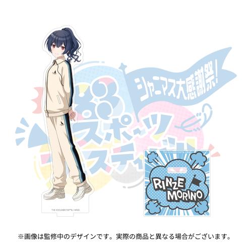 アイドルマスター シャイニーカラーズ 公式アクリルスタンド【小宮果穂