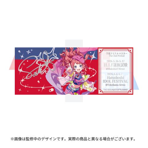 学園アイドルマスター The 2nd Period 公式法被 【花海 咲季】