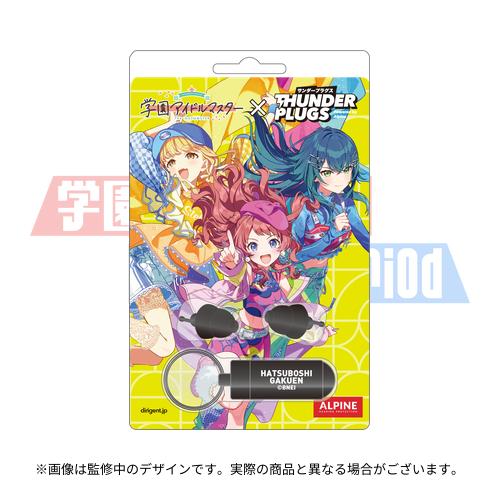 学園アイドルマスター The 2nd Period 公式法被 【姫崎 莉波】