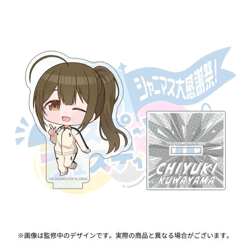 アイドルマスター シャイニーカラーズ 公式ユアクマビッグぬいぐるみ