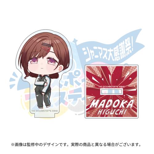 アイドルマスター ミリオンライブ！ 公式フルグラフィックタオル