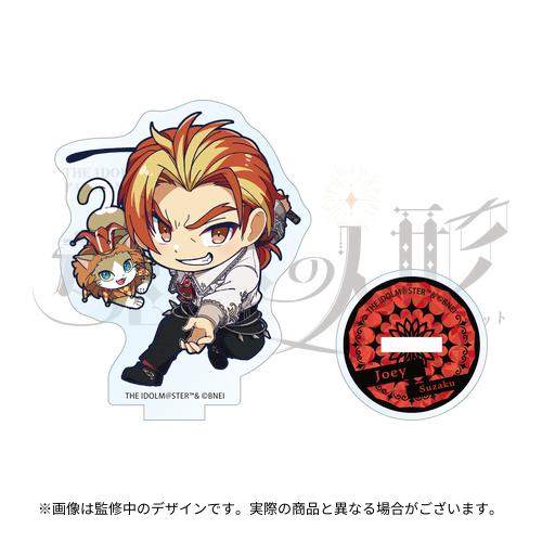 THE IDOLM@STER SideM PASSIONABLE READING SHOW ～魂環の人形～ 公式