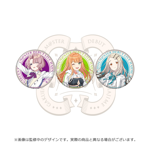 アイドルマスター シャイニーカラーズ 公式缶バッジ【大崎甜花