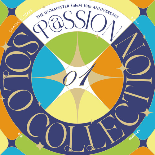 THE IDOLM@STER SideM 10th ANNIVERSARY P@SSION SOLO COLLECTION