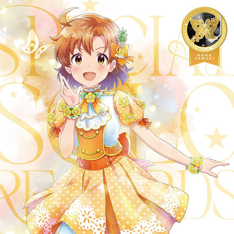 THE IDOLM@STER MILLION LIVE! SPECIAL SOLO RECORDS 矢吹可奈