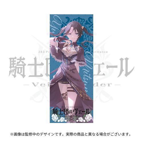 283 Production MUSICAL Performance 騎士団のヴェール ー Veil of