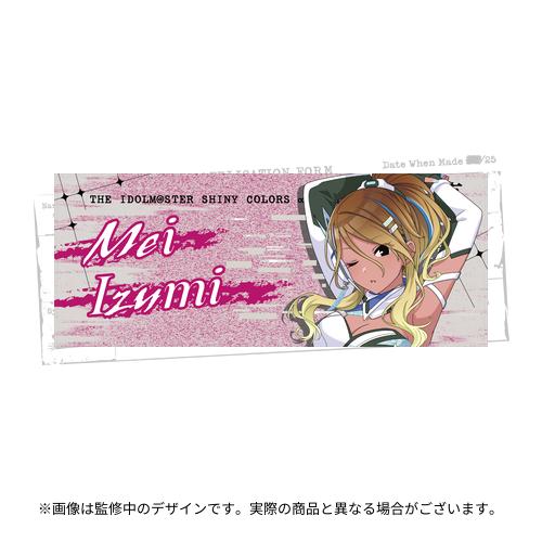 アイドルマスター シャイニーカラーズ 公式フルグラフィックタオル