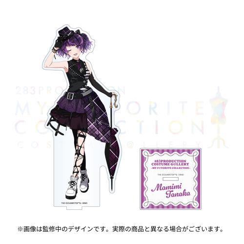 アイドルマスター シャイニーカラーズ 公式アクリルスタンド【田中摩