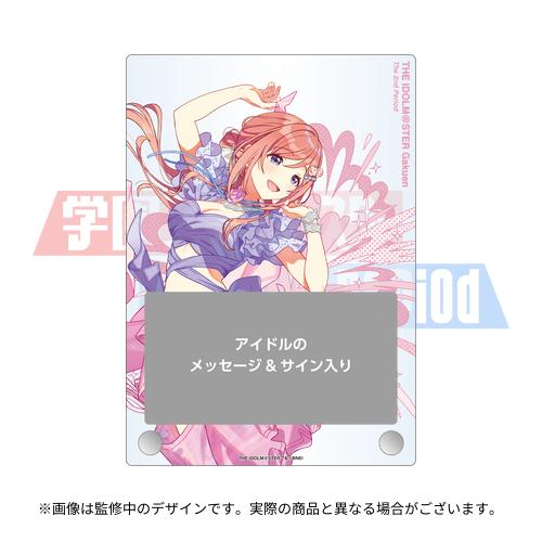 学園アイドルマスター The 2nd Period 公式サイン＆メッセージパネル