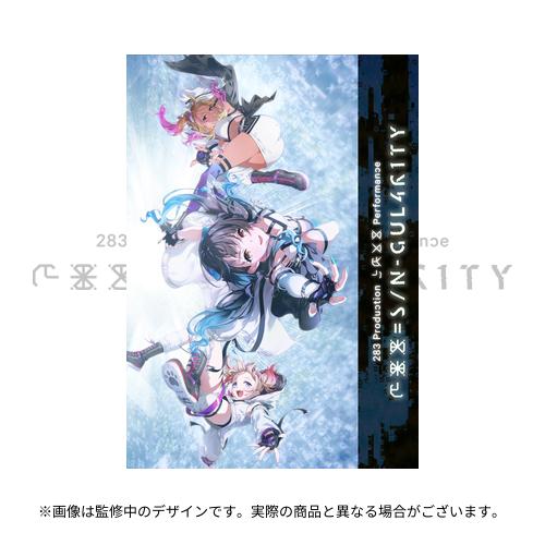 283 Production XXXX Performance XXX= S/N-GUL4R1TY 公式パンフレット