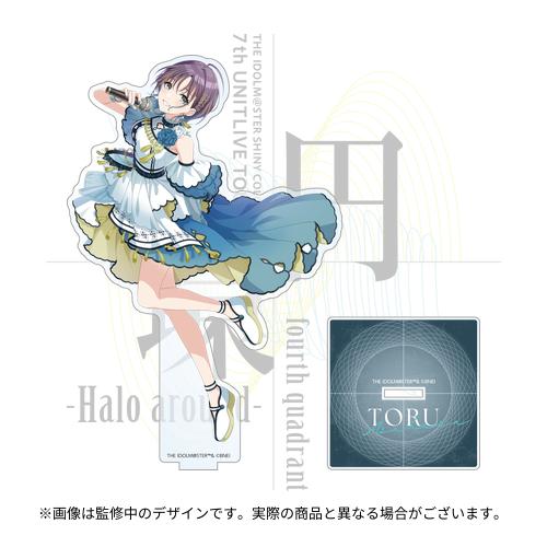 アイドルマスター シャイニーカラーズ 公式アクリルスタンド【浅倉 透