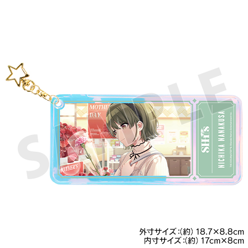 受けトル sun Q】七草にちか オーロラチケットホルダー