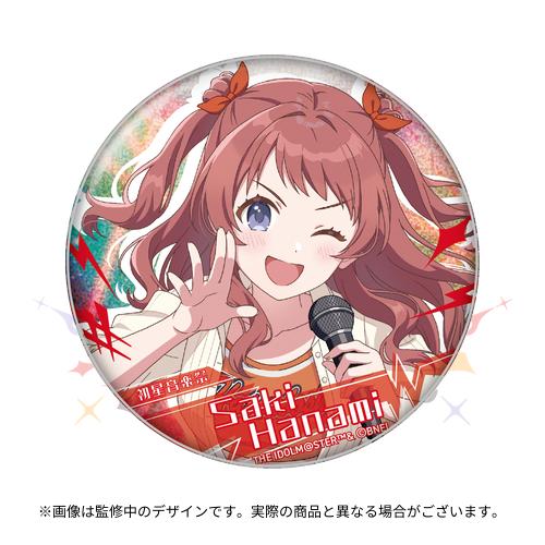 学園アイドルマスター 初星音楽祭 公式グリッター缶バッジ 【花海 咲季】