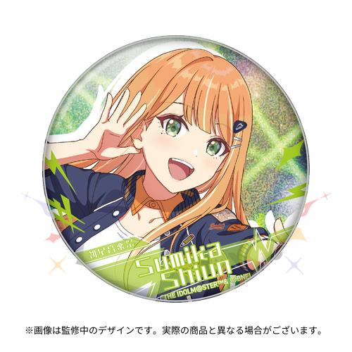 学園アイドルマスター 初星音楽祭 公式グリッター缶バッジ 【紫雲 清夏】