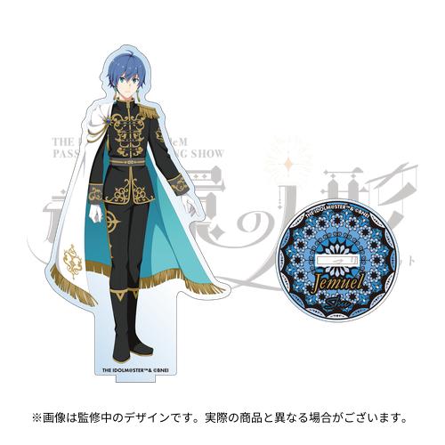 THE IDOLM@STER SideM PASSIONABLE READING SHOW ～魂環の人形～ 公式