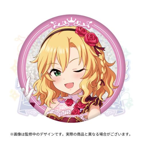 アイドルマスター シンデレラガールズ 公式φ75mmグリッター缶バッジ