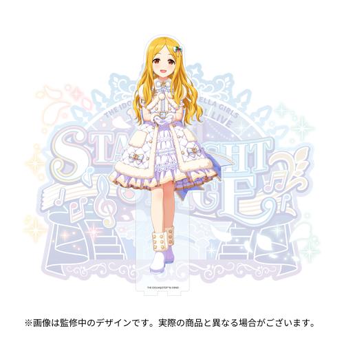 アイドルマスター シンデレラガールズ 公式BIGアクリルスタンド 望月