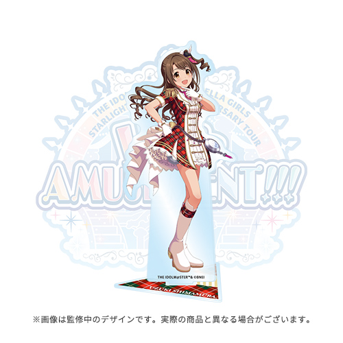アイドルマスター シンデレラガールズ 公式アクリルスタンド 夢見りあ