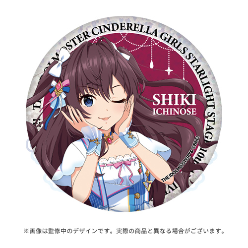 アイドルマスター シンデレラガールズ 公式φ75mmグリッター缶バッジ