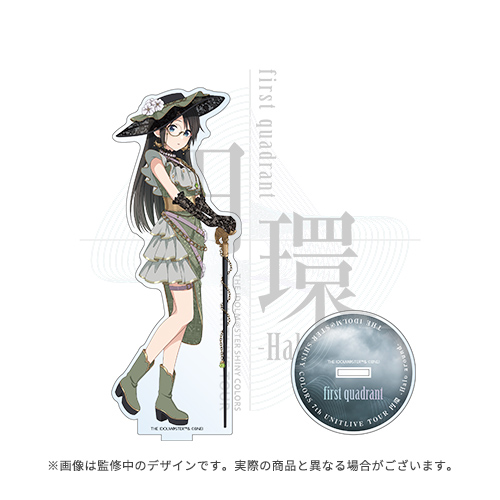 アイドルマスター シャイニーカラーズ 公式アクリルスタンド【三峰結華