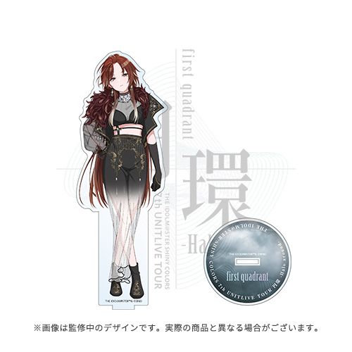 アイドルマスター シャイニーカラーズ 公式アクリルスタンド【緋田美琴