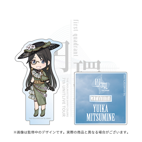 アイドルマスター シャイニーカラーズ 公式ミニアクリルスタンド【三峰