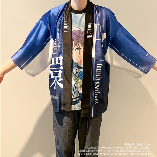 アイドルマスター シャイニーカラーズ 公式法被 283プロ