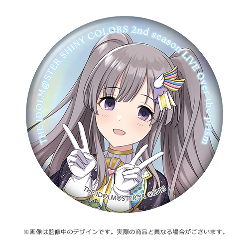 THE IDOLM@STER SHINY COLORS 2nd season LIVE Over the prism 公式
