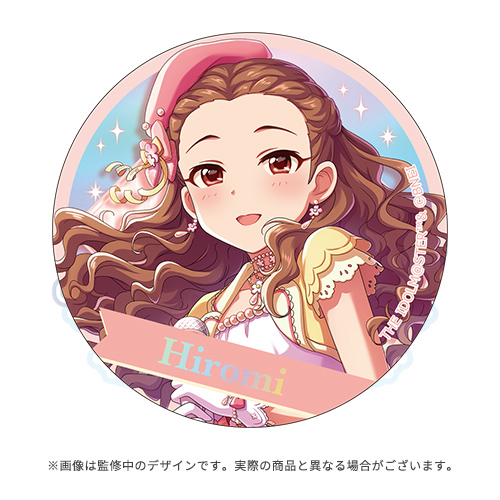 アイドルマスター シンデレラガールズ 公式オーロラ缶バッジ 関 裕美