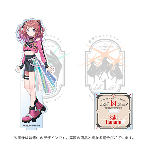 学園アイドルマスター The 1st Period 公式アクリルスタンド【花海 咲季】