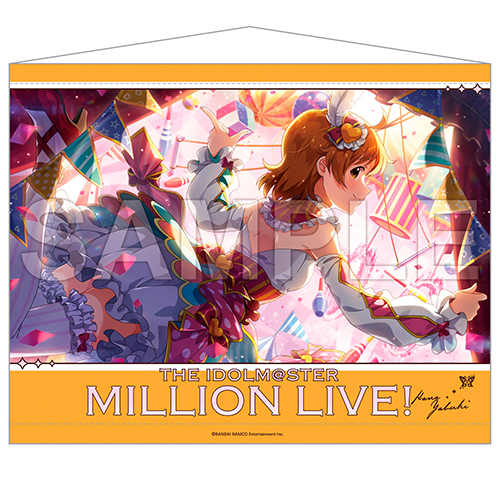 アイドルマスター ミリオンライブ！ B2タペストリー 矢吹可奈 4