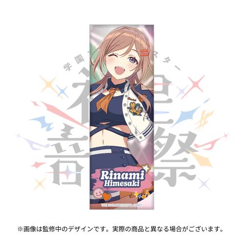 学園アイドルマスター 初星音楽祭 開催記念 公式ロング缶バッジ 【姫崎