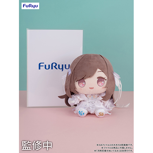 5周年記念 もちWhat！ぬいぐるみ 浅倉 透