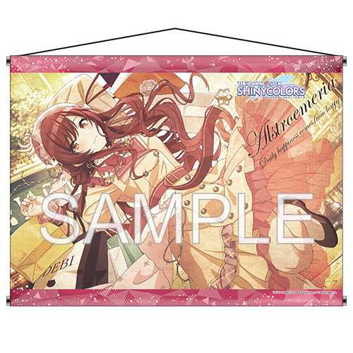 アイドルマスター シャイニーカラーズ B1タペストリー 「longing 大崎